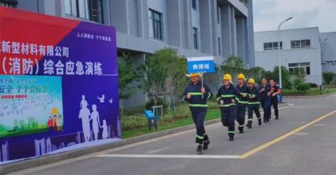 消防培訓警鐘鳴，應急演習筑安全